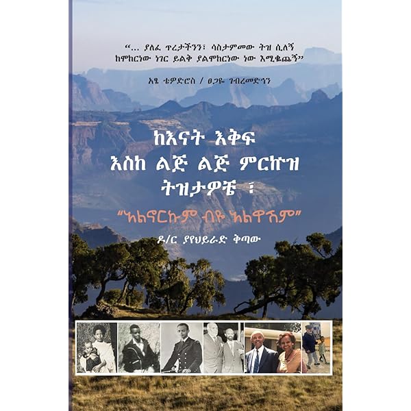 Мифологический словарь: Составлен по дореволюционным изданиям